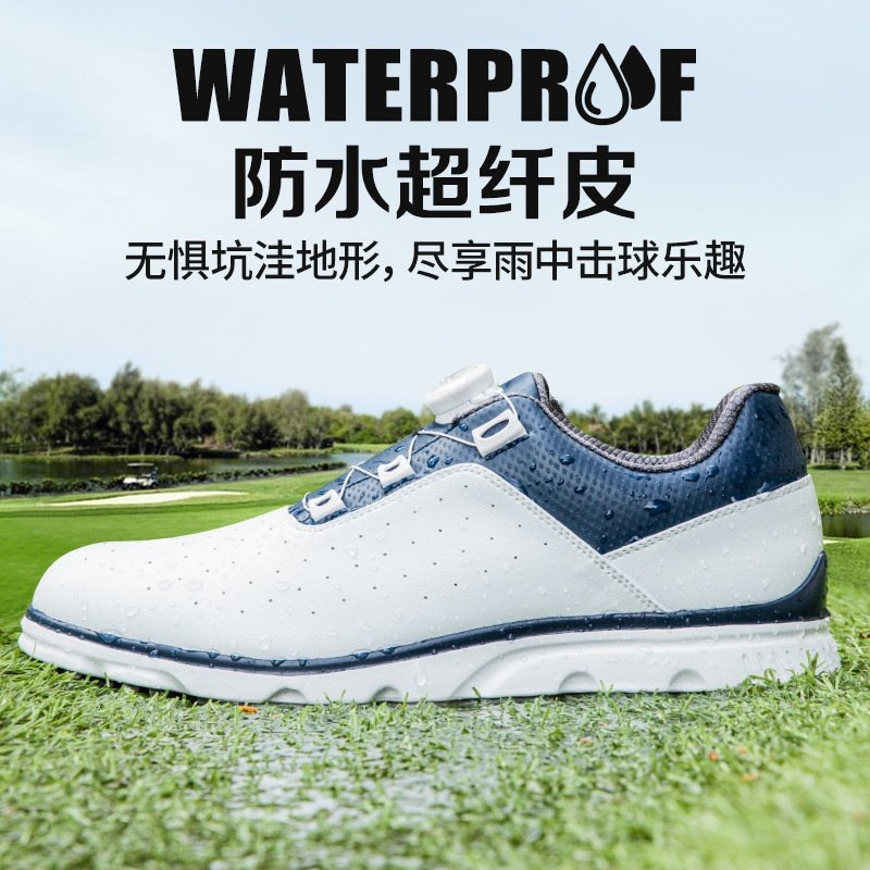 PGM 高尔夫鞋男士球鞋 旋钮鞋带 IP软胶软底运动鞋夏季透气鞋子,淘宝优惠券,粉丝福利购,淘宝优惠卷