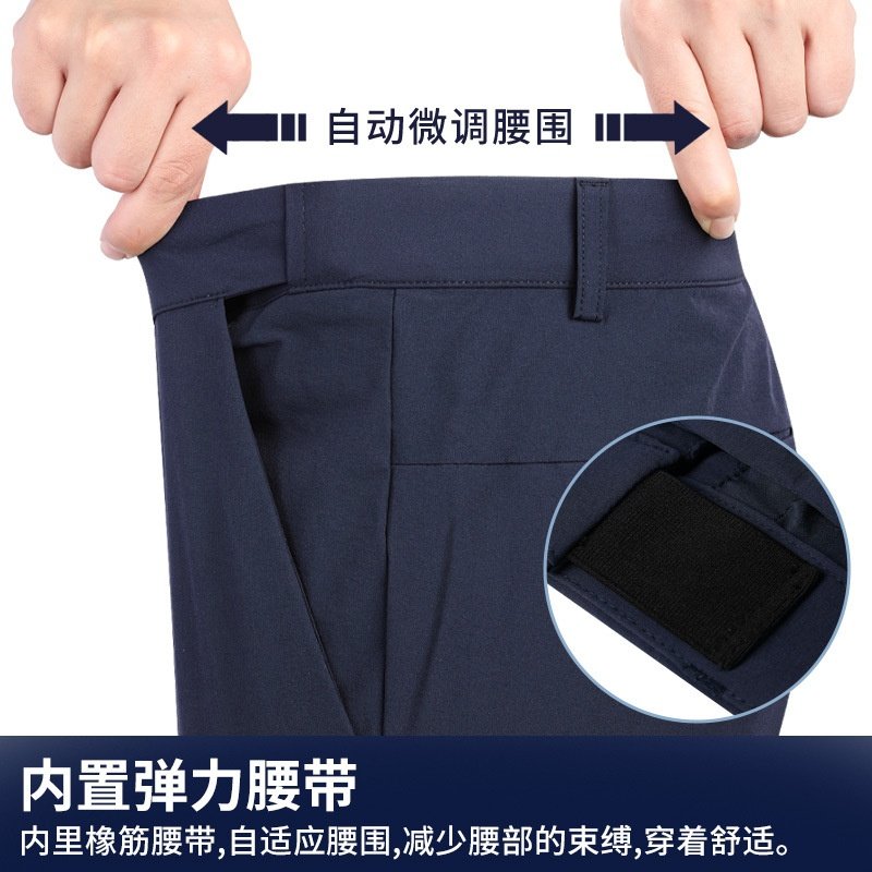 PGM2025高尔夫服装男装春夏季男裤长裤运动裤子弹力腰带运动下装,淘宝优惠券,粉丝福利购,淘宝优惠卷