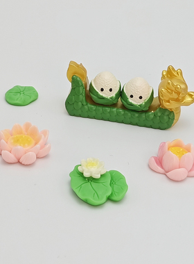 端午节卡通赛龙舟粽子迷你摆件