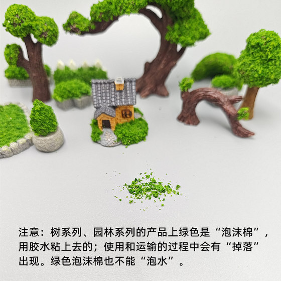 Garden manor small tree house scene model ornaments