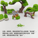 Garden manor small tree house scene model ornaments