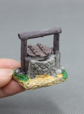 树脂水井模型复古装饰品水族盆景
