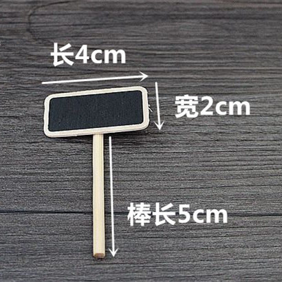 木质插牌小黑板展示盒场景造景手工沙盘diy苔藓微景观材料盆栽瓶 - 图0