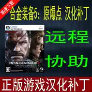 合金装备原爆点推荐品牌 新人首单立减十元 21年6月 淘宝海外