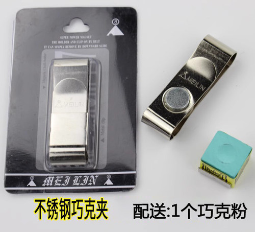 台球配件 台球巧克夹 巧克粉夹 擦粉夹 枪粉夹 巧粉夹刺针笔 - 图1