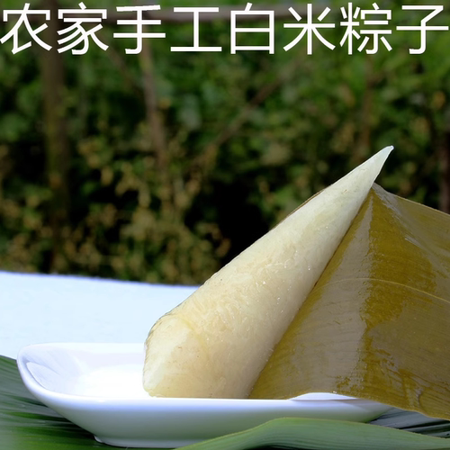 粽子碱水粽包邮新鲜红豆粽湖南怀化沅陵特产农家手工端午节糯米粽 - 图0