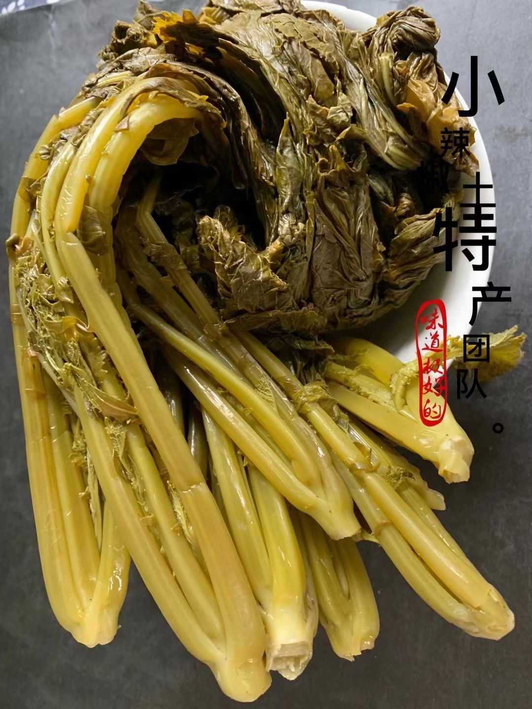 湖南农家无盐酸菜湘西怀化沅陵持产青菜泡菜 脱水蔬菜 酸菜鱼调料 - 图0