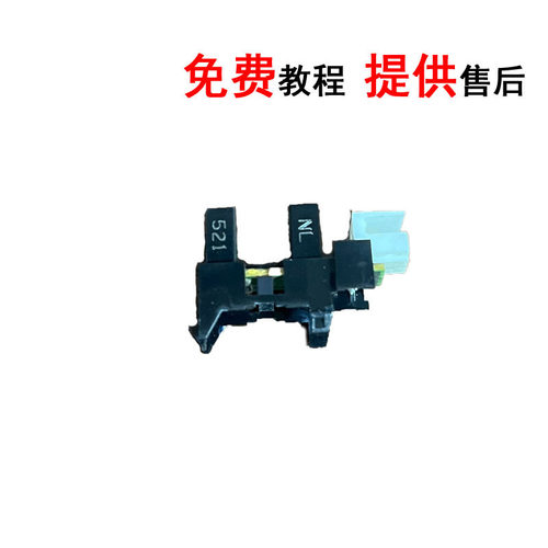 理光MP7502 2075 6002 7001 7500 8001 8000定影器传感器 原装 - 图1