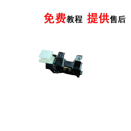 理光MP7502 2075 6002 7001 7500 8001 8000定影器传感器 原装 - 图2