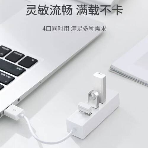 USB扩展器转接头笔记本台式电脑一拖四分线器HUB扩展坞硬盘打印机 - 图3