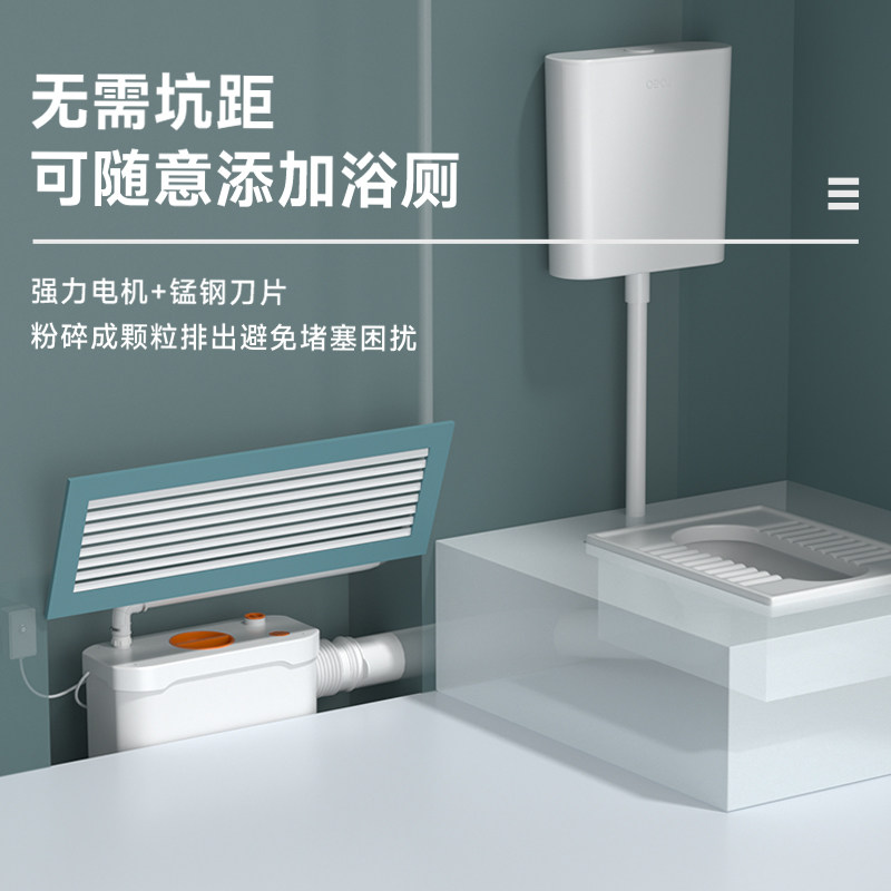 污水提升器商用家用厨房卫生间粉碎泵别墅浴室地下室马桶排污泵,淘宝优惠券,粉丝福利购,淘宝优惠卷