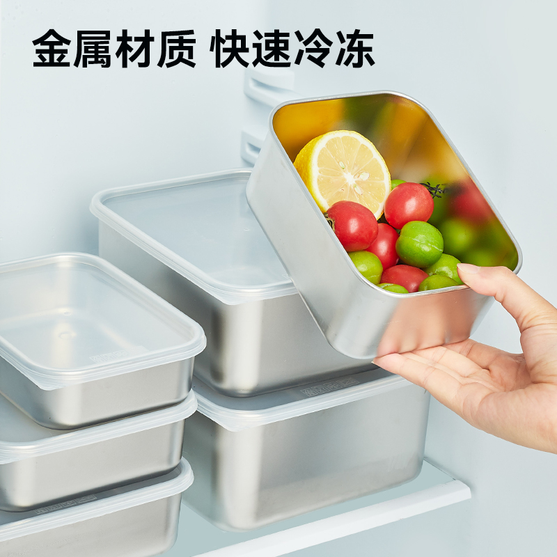 德国保鲜盒食品级304不锈钢肉类水果密封盒子冰箱冷冻收纳盒饭盒