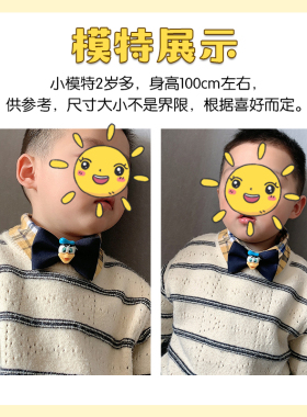 卡通配饰可爱休闲纯色儿童领结