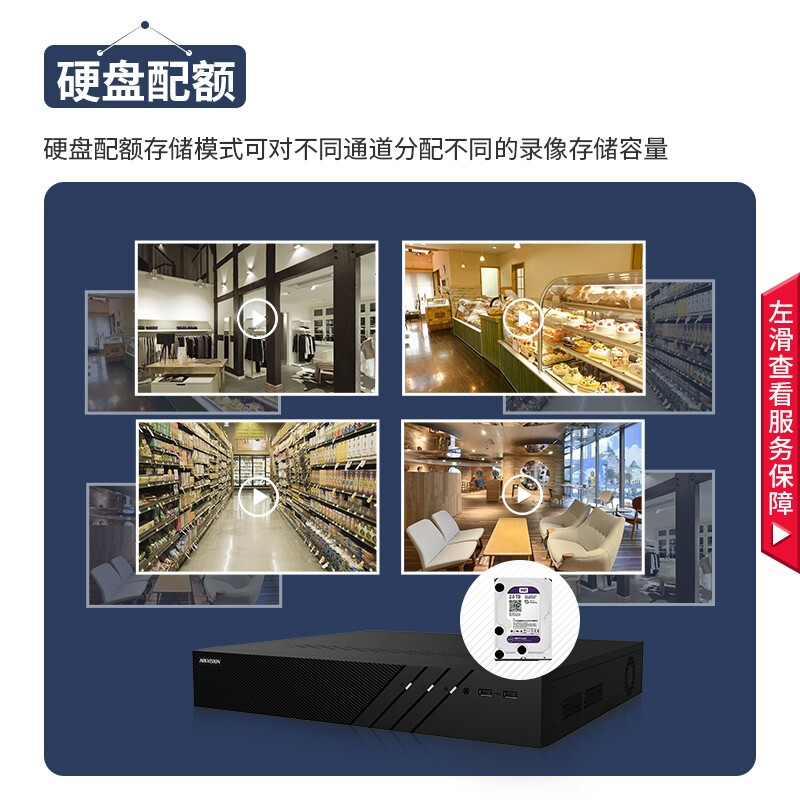 新品海康威视网络硬盘录像机8路16 32路家用NVR监控主机DS 7908N - 图2