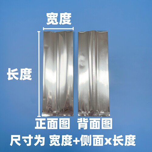 镀铝风琴袋铝箔袋米砖真空袋粉末茶叶花茶专用真空袋包装密封袋 - 图3