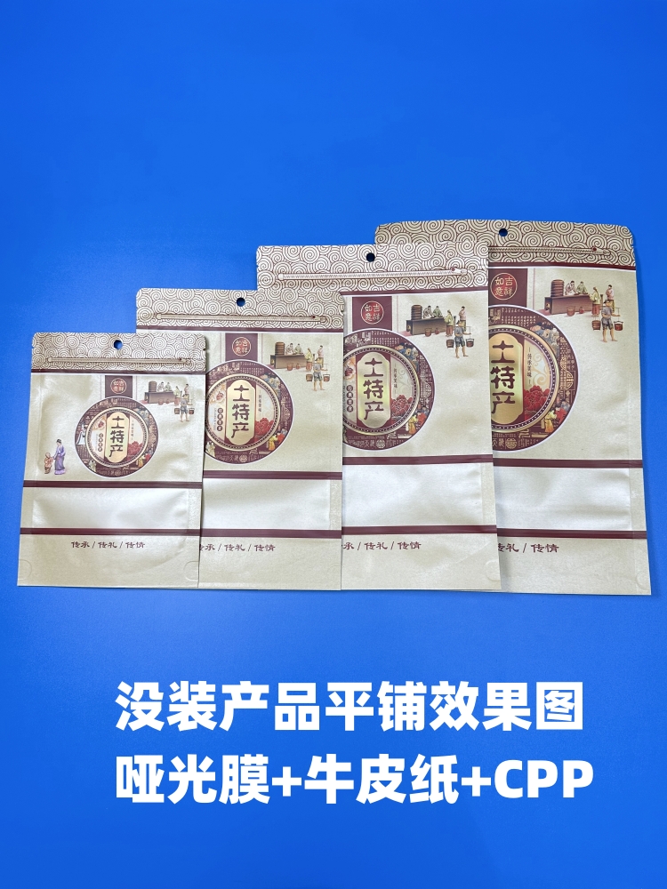 土特产牛皮纸包装袋牛肉干茶叶休闲零食果干蜜饯防潮密封自立袋 - 图2