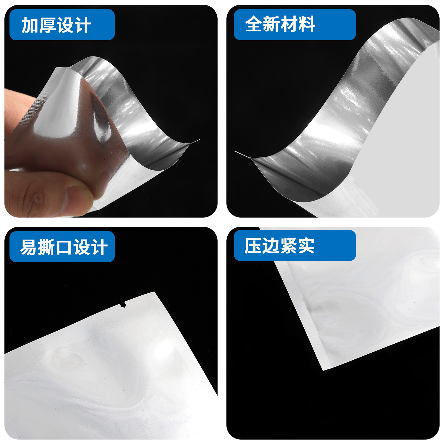 镀铝箔平口复合袋花茶面膜粉末试用装茶叶避光饰品分装真空包装袋,淘宝优惠券,粉丝福利购,淘宝优惠卷