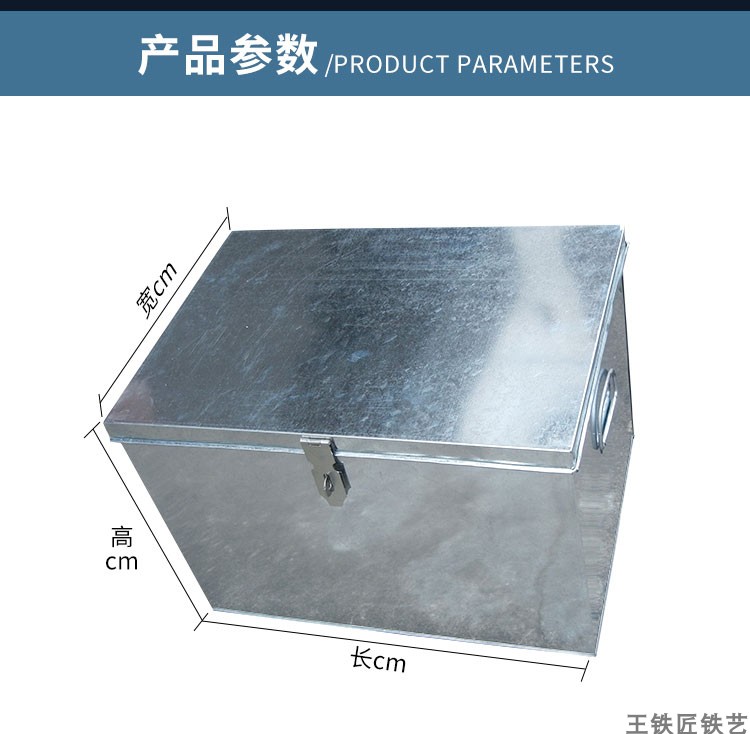 定做铁皮箱子304不锈钢箱铁皮柜子不锈钢柜子盘子铁皮车载箱定制 - 图0