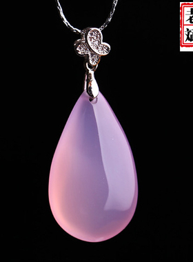 老斌小店大同玉紫罗兰蓝色冰种平安扣大水滴吊坠s925银锁骨链
