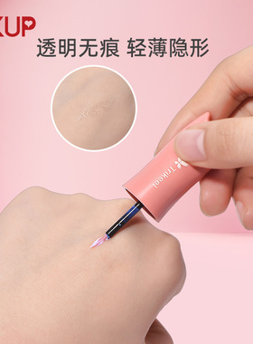 川琦儿双眼皮胶水粘假睫毛定型霜