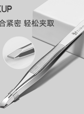 川琦儿眉剪眉夹修眉两件套