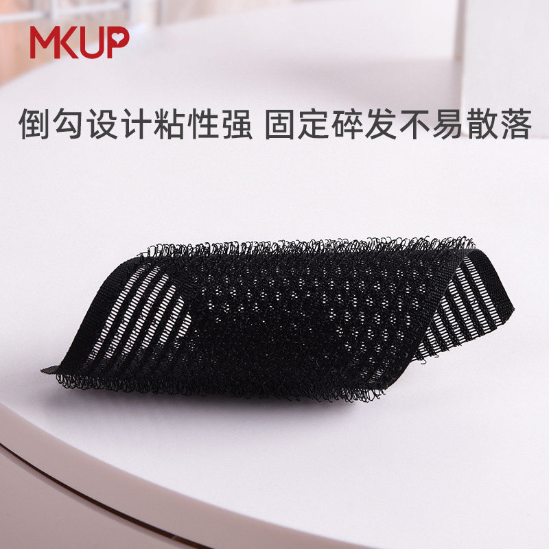 川琦儿2片装刘海贴魔法贴黑色加长款前额贴魔术贴头发碎发粘发帖,淘宝优惠券,粉丝福利购,淘宝优惠卷