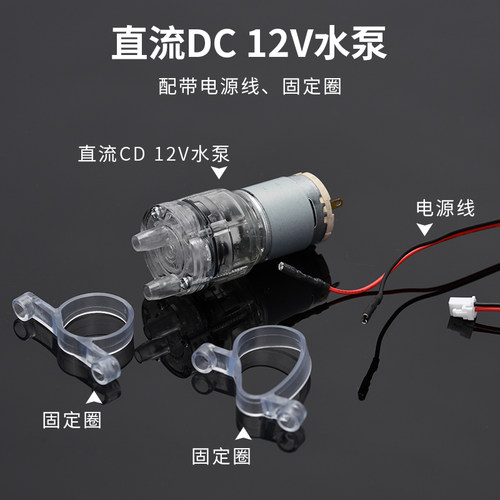 饮水机直流12V抽水泵耐高温100度长寿命自吸式隔膜泵小型365电机 - 图1