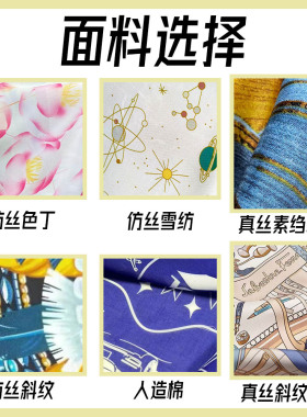 丝巾企业logo儿童画订制