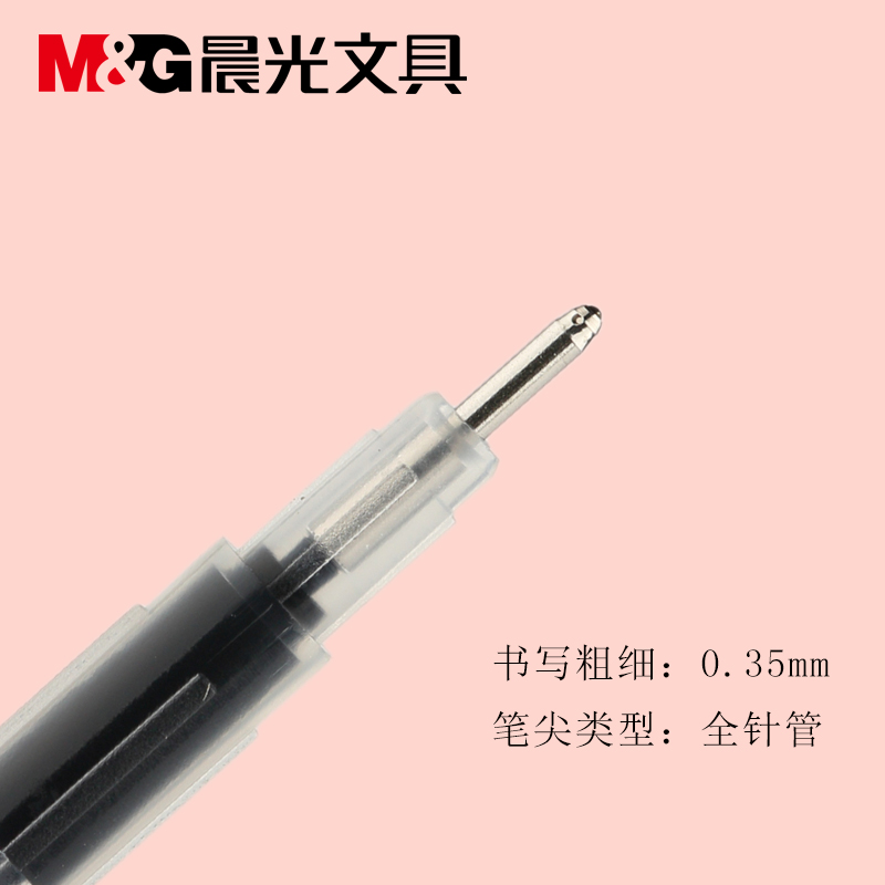 晨光文具优品中性笔芯学生用水笔替芯0.35mm黑色6007全针管办公芯 - 图2