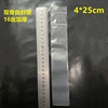 Pe transparent double bone ziplock bag thickened 16 silk