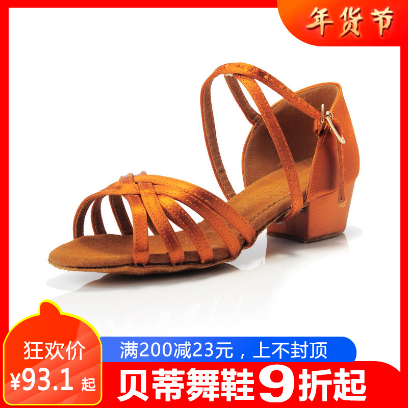 貝蒂拉丁舞鞋女兒童拉丁舞鞋兒童拉丁舞鞋女夏兒拉丁舞鞋女童603