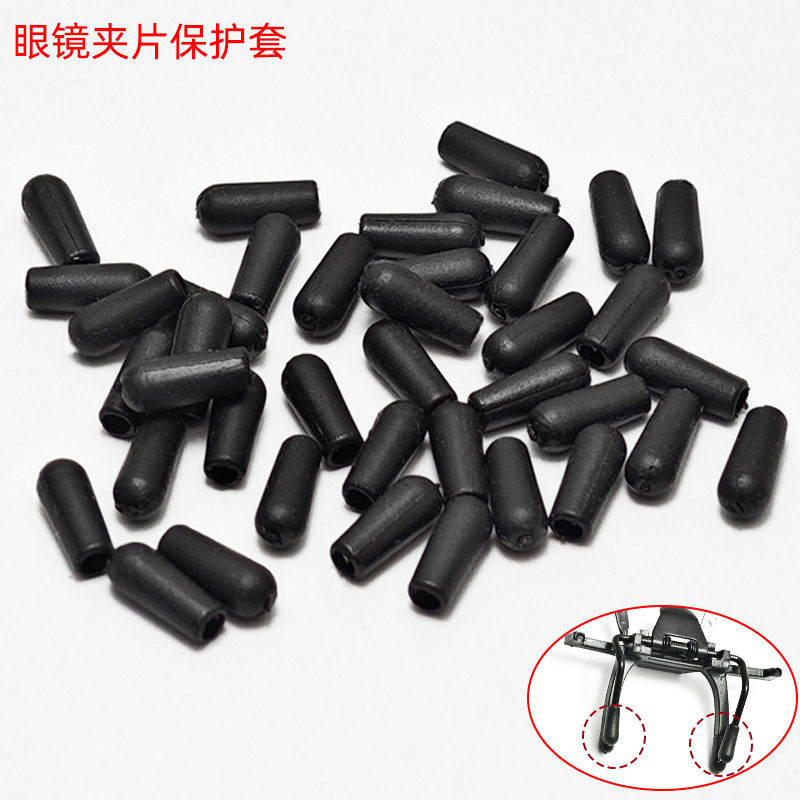 眼镜夹片保护套镜片夹头黑色橡胶套保护镜片替换夹子脚套圆头管套,淘宝优惠券,粉丝福利购,淘宝优惠卷