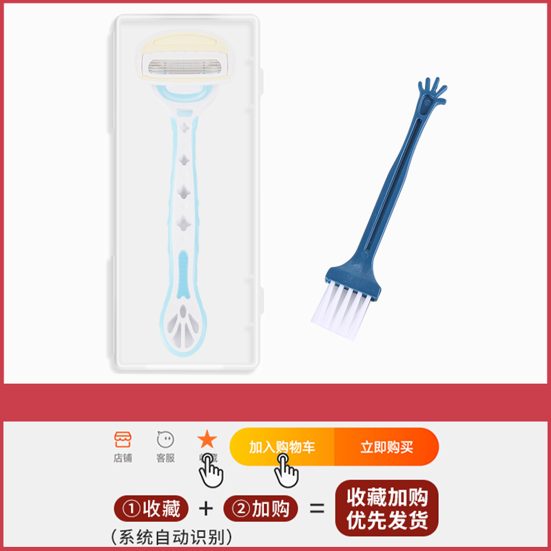 kai贝印刮毛刀脱毛刀女士专用剃刀腋下腋毛剃毛器比基尼剃毛刀女 - 图3