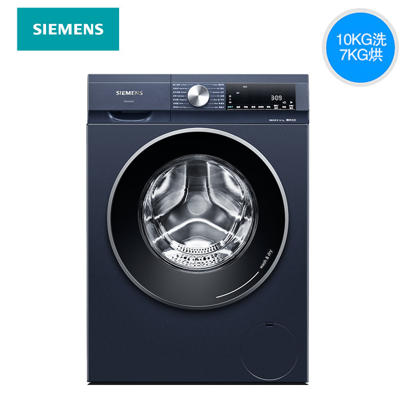 siemens /西门子10kg除菌洗洗衣机 西门子爱满屋电器洗衣机