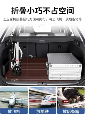 轻便铝合金轮椅可折叠老年人旅行便携代步车可提保健手推车拉杆