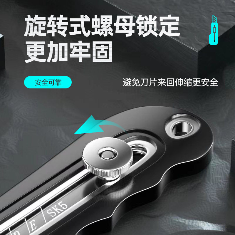 包胶美工刀全钢加厚不锈钢美工刀壁纸墙纸刀刀工业级全金属裁纸刀,淘宝优惠券,粉丝福利购,淘宝优惠卷