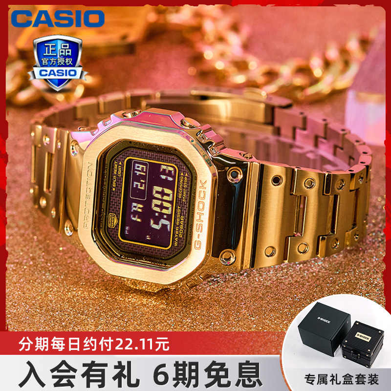 卡西欧学生手表 新人首单立减十元 22年1月 淘宝海外