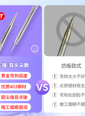暗疮针中国暗疮针清痘工具粉刺针
