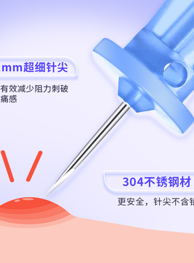 无感一次性粉刺针痘痘针闭口针