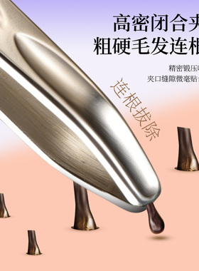 巨有力拔胡子神器拔毛不费力工具