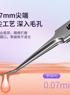中国镊子钛合金清洁工具无过敏