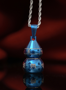 简修行钛钢葫芦楞严咒吊坠挂件