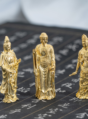 简修行黄铜西方三圣佛像摆件