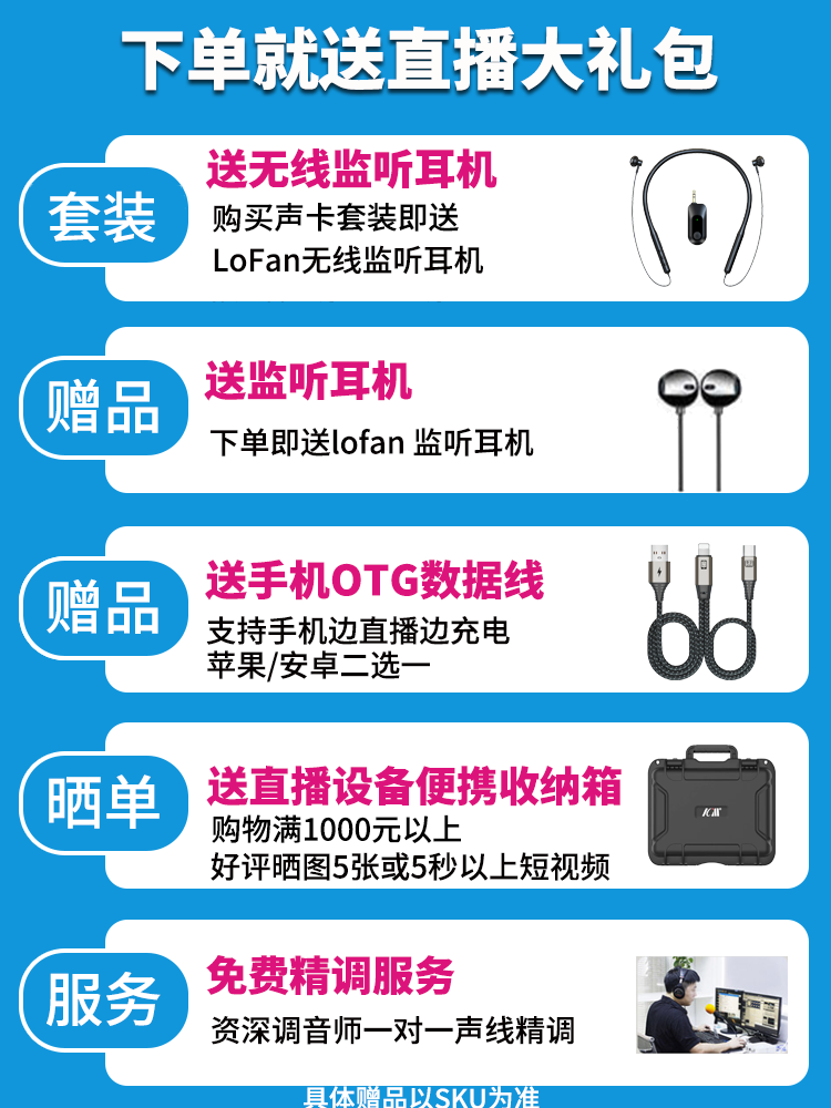 Midiplus studio 2声卡OTG迷笛手机电脑直播外置喊麦唱歌网红设备 - 图0