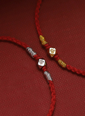 方奶奶2024年新款本命年编织手绳