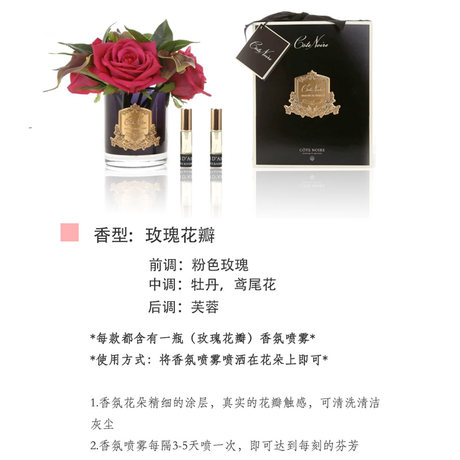 French Cote Noire Aromatherapy Simulation Flower Living Room Decoration Flower High End Floral Decoration Small Decoration French Cote Noire Aromatherapy Simulation Flower Living Room Decoration Flower High End Floral Decoration Small Decoration