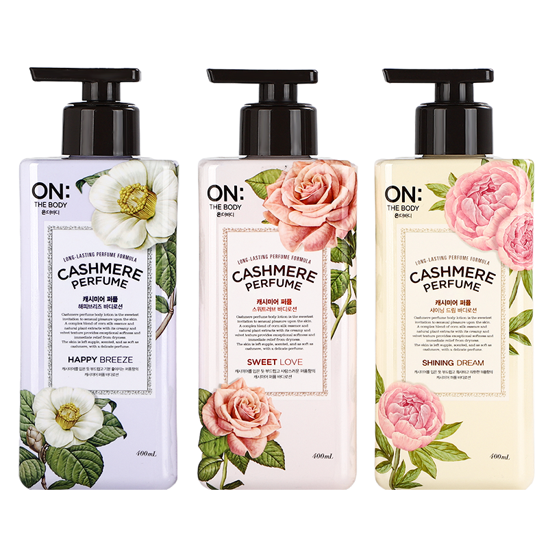 韩国lg on香水保湿滋润留香体身体乳 海囤美妆身体乳/霜