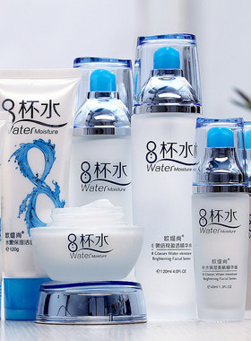 新款八杯水护肤品套装补水保湿学生女8杯水清爽型水乳化妆品正品