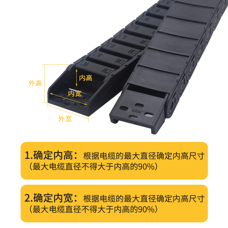 尼龙拖链滑动链线槽机床雕刻机电缆传动链桥式全半开封闭塑料拖链-图0