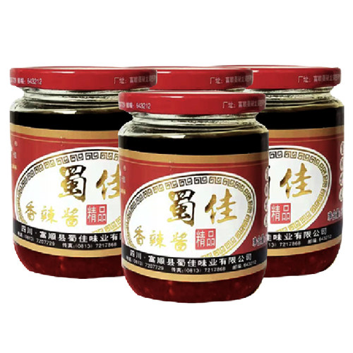 4瓶全国包邮蜀佳香辣酱322g 四川富顺特产 香辣麻辣 辣椒酱 - 图1